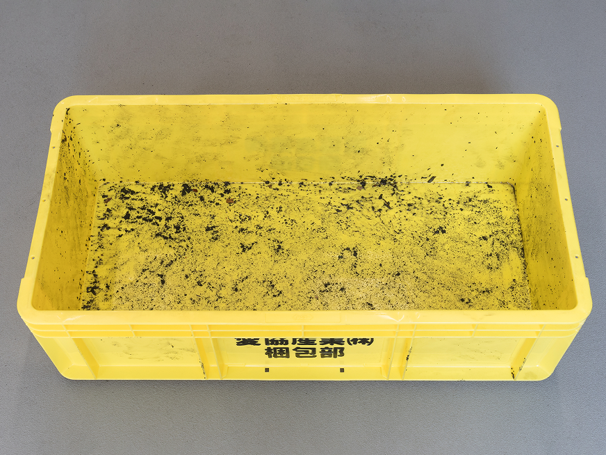 パーツボックス洗浄前