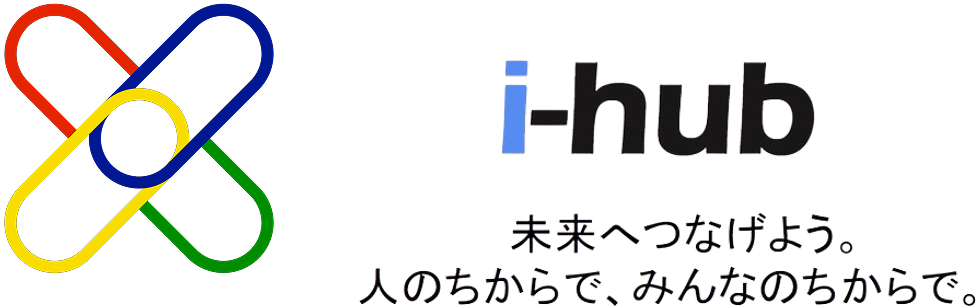 未来へつなげよう。人のちからで、みんなのちからで。