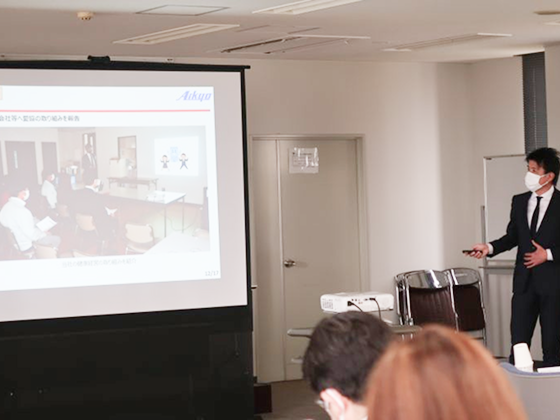 健康経営活動報告の様子