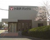 t_工場-2