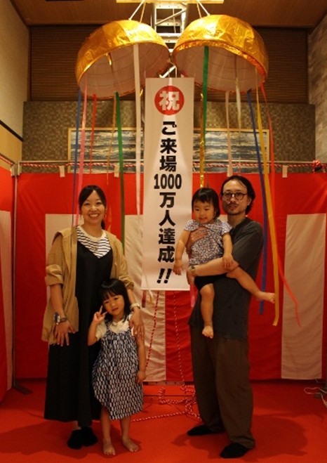 1,000万人目のご来場者様